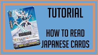[Vanguard] How to read Japanese cards