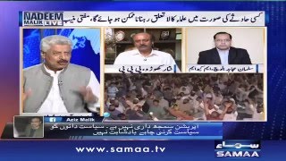 Dharne Pe Dharna - Nadeem Malik Live, 29 March 2016
