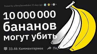 Откуда Ты Это ЗНАЕШЬ?