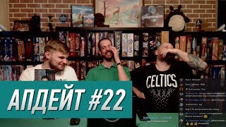 Апдейт #22 - Даня в кадре, Новости, Вопросы/Ответы, BadComedian