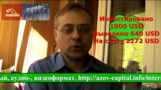 OIL TRAND RU отчёт за 50 дней