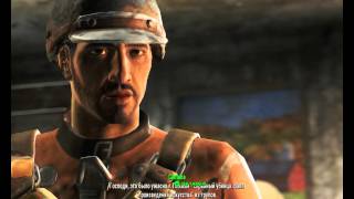 Fallout 4 прохождение без комментариев [Подарок Пикмана] #80