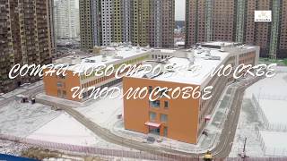 НОВОСТРОЙКИ | НОВОСТРОЙКИ МОСКВЫ | НОВОСТРОЙКА В МОСКВЕ | КУПИТЬ КВАРТИРУ В НОВОСТРОЙКЕ МОСКВЫ |