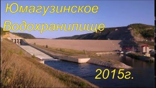 Отдых и прогулки на Юмагузинском Водохранилище