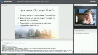 Отрывок презентации: Книга «Что знают Люди?»