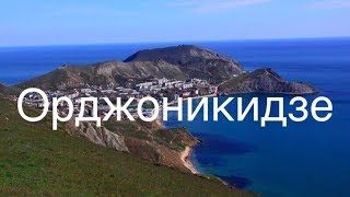 КРЫМ 2019 ОРДЖОНИКИДЗЕ ПЛЯЖ ЦЕНЫ МНОГО РЫБЫ И КРАБОВ