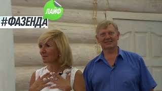Мужской характер в «женском» интерьере || Фазенда лайф