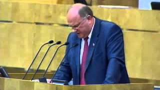 Итоги правления Путина с 2008 (Зюганов)