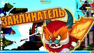 ВОРМИКС 2019! Прохождение Заклинателя! САМАЯ ЛЁГКАЯ ТАКТИКА ! WORMIX БЕЗ ДОНАТА ! ЛЕГЕНДАРНЫЙ