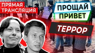 Акция памяти антифашистов Маркелова и Бабуровой - Киев, 19.01.2021