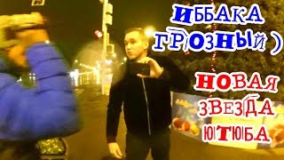 "Когда хотел поздравить губернатора, а нашёл новую звезду ютюба !"