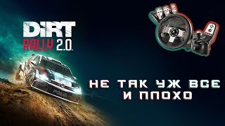 ?LIVE | DiRT Rally 2.0 - страдания бесконечны или привет 70-ые | Logitech G27