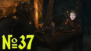 Ведьмак 3 Кровь и Вино Прохождение Часть 37 Кушаем с вихтом=)