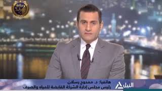 من القاهرة  توقيع اتفاقية لتصميم وتنفيذ مشروعات الصرف الصحي بمبادرة  حياة كريمة