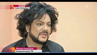 Филипп Киркоров о Жанне Фриске. 1.Новости. эфир 16.06.15.