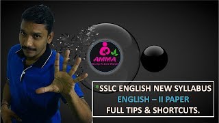 SSLC ENGLISH SECOND PAPER FULL TIPS AND SHORTCUTS
