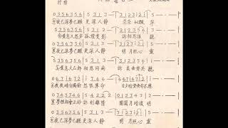 广东小曲（时代粤曲）-明月照心灵（吕红，周聪）33转和声唱片
