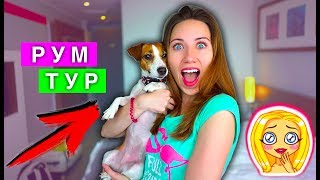 Я ПЕРЕЕЗЖАЮ на КИПР НОЧЬ В ОТЕЛЕ РУМ ТУР ВЛОГ | Elli Di