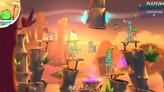 Angry Birds 2 AB2 mighty eagle bootcamp тренировочный лагерь могучего орла 8.01.2019
