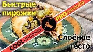 Супербыстрая выпечка без проблем!
