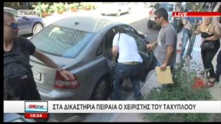 Προπηλάκισαν τον χειριστή του μοιραίου ταχύπλου της Αίγινας