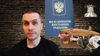 Европа запретила России выгонять из страны американца.