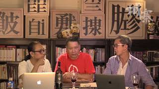 舊瓶新酒 - 10/10/17 「奪命Loudzone」1/3