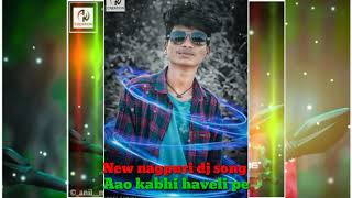 ?New nagpuri dj song ?Aao kabhi haveli pe ?New hit nagpuri song?