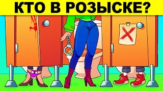 ШОКИРУЮЩИЕ ЗАГАДКИ, КОТОРЫЕ НЕ ПОД СИЛУ ШКОЛЬНИКАМ! ТЕСТ НА УМ!