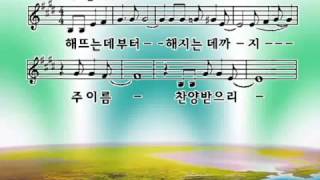 해 뜨는 데부터 (360p)