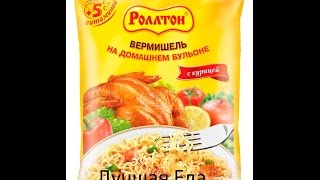Поход в Аникс)