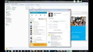 Как включить 2 скайпа на одном компьютере skype два ПК Windows настроить запустить