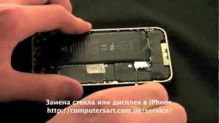 Как заменить стекло в iPhone