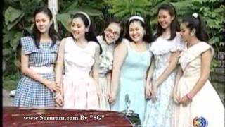 บ้านทรายทอง (ศรราม + รินลณี) 122