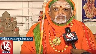 Ganesh Chaturthi : Priests Urge People Not To Make Variety Idols || V6 News