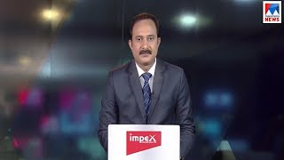 സന്ധ്യാ വാർത്ത  | 6 P M News |  News Anchor - Fijy Thomas | May 22, 2019