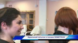 Семинар стрижки в технике Demetrius. Тренер Максим Воробьев