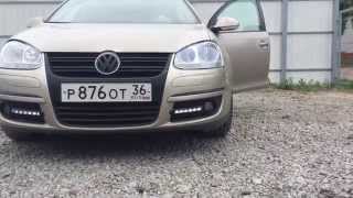 Штатные ДХО Jetta mk5 Стробоскопы
