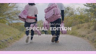 LIGHT HERABAG PA-06 SPECIAL EDITION