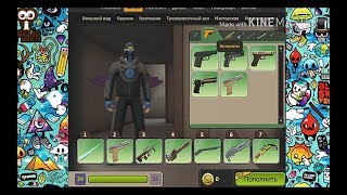 Общий Аккаунт в Контра Сити ФУЛЛ МСТИТЕЛЬ !