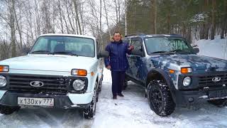 АвтоГЕРМЕС LADA | LADA 4X4 Бронто