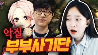 악질 부부사기단의 행태를 고발합니다. 얘네 좀 누가 잡아가세요!!!!!!!!!!!  뭔가 이상한 랜능크... [안겨x혜리x박성균]