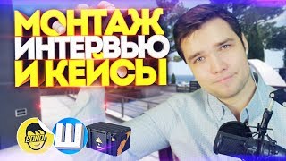 CS:GO - МОНТАЖ, КАК ПОЗНАКОМИЛИСЬ С САХАРОМ