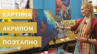 HOBBY ROOM Картина большого формата. Сакура. Живопись акрилом. Интерьерная живопись.