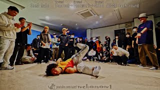 SEMI FINAL B Claim Your Position #ブレイクダンス #ダンスバトル #BREAKING