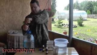 Растительный экстракт с помощью   «Экомик урожайный»