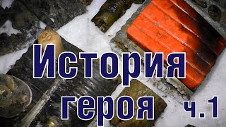 Эхо 1942-го. Раскопки блиндажей. The echo of 1942. Bunkers excavation. ENG SUBs
