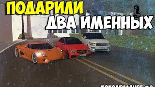 Подарили два именных номера | CCDplanet #3