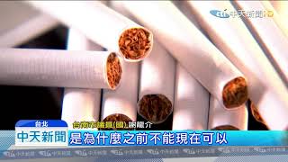 20190731中天新聞　檢調深喉嚨爆料！　謝龍介再曝私菸案「三大疑點」