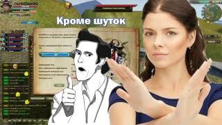 Up 105lvl, вскрываем Красную коробку, бомжуем :О